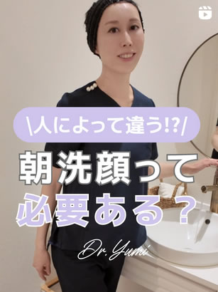 インスタグラム
