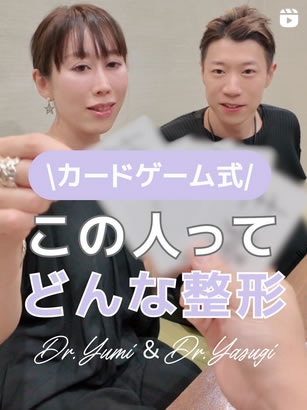 インスタグラム